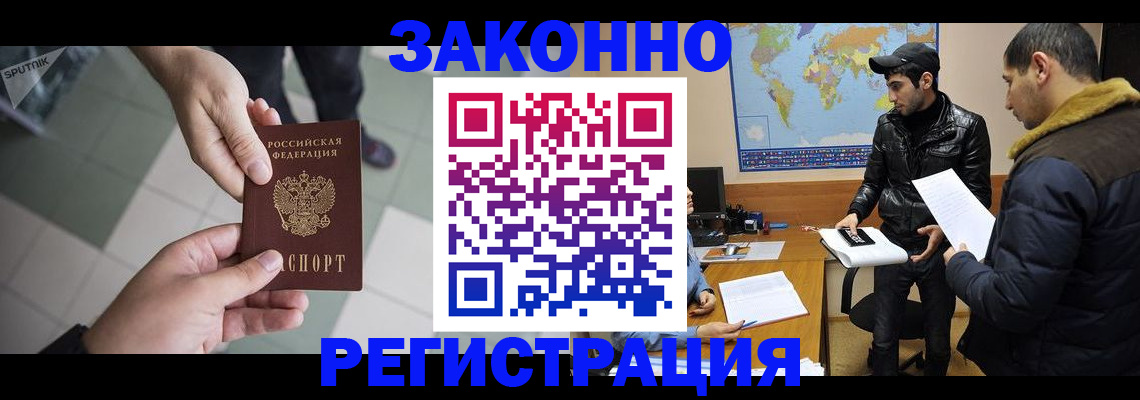 прописка в Кашине