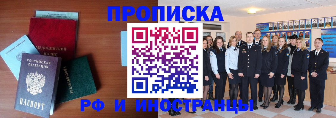 пропишу в квартире в Кашине